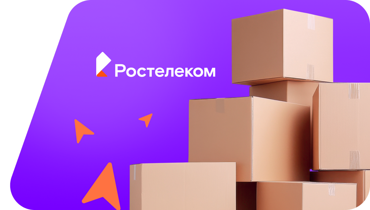 Переезд в новую квартирув село Тигиль (Камчатский край)